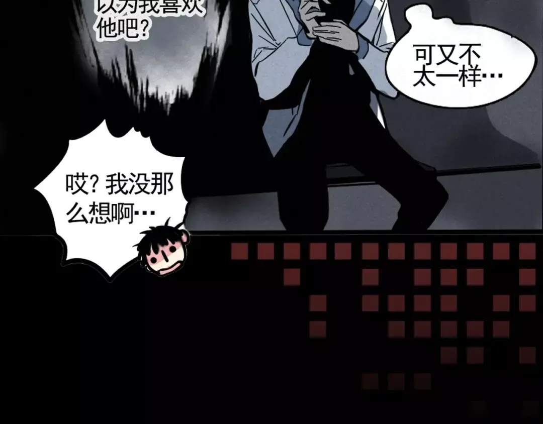 幽·灵新作重磅来袭 第33页