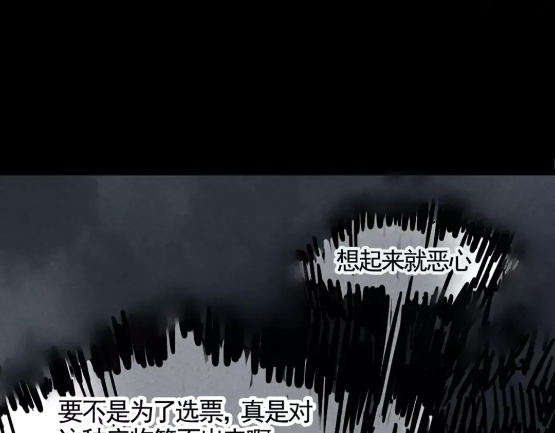 幽·灵新作重磅来袭 第34页