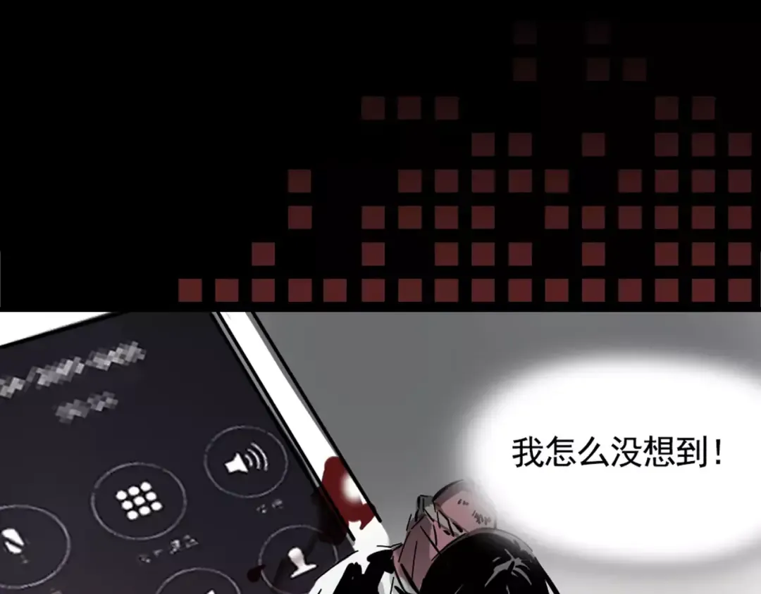 幽·灵新作重磅来袭 第39页