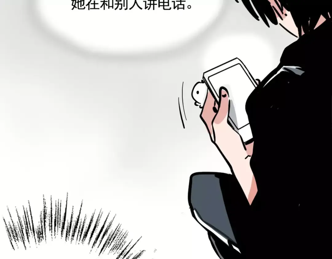 幽·灵新作重磅来袭 第41页