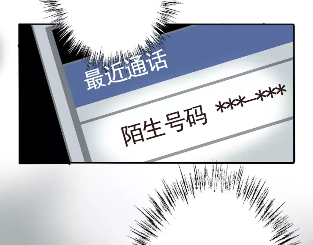 幽·灵新作重磅来袭 第43页