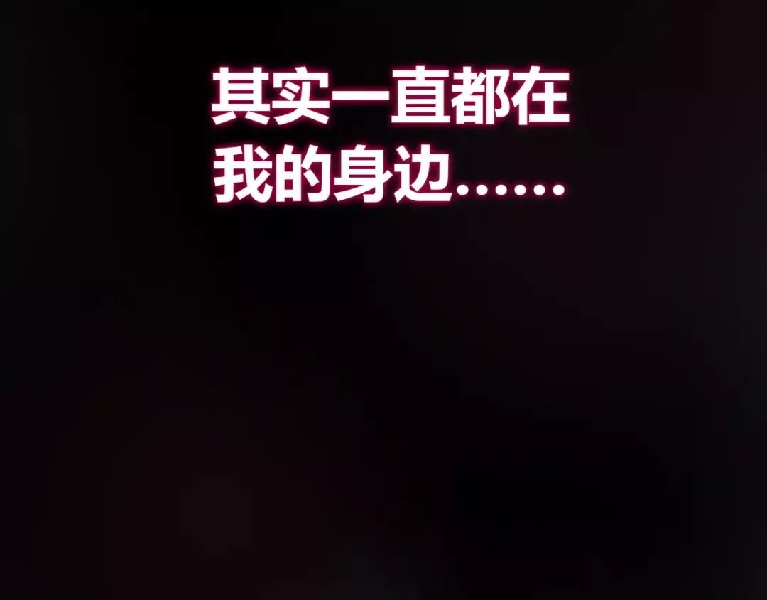 幽·灵新作重磅来袭 第50页
