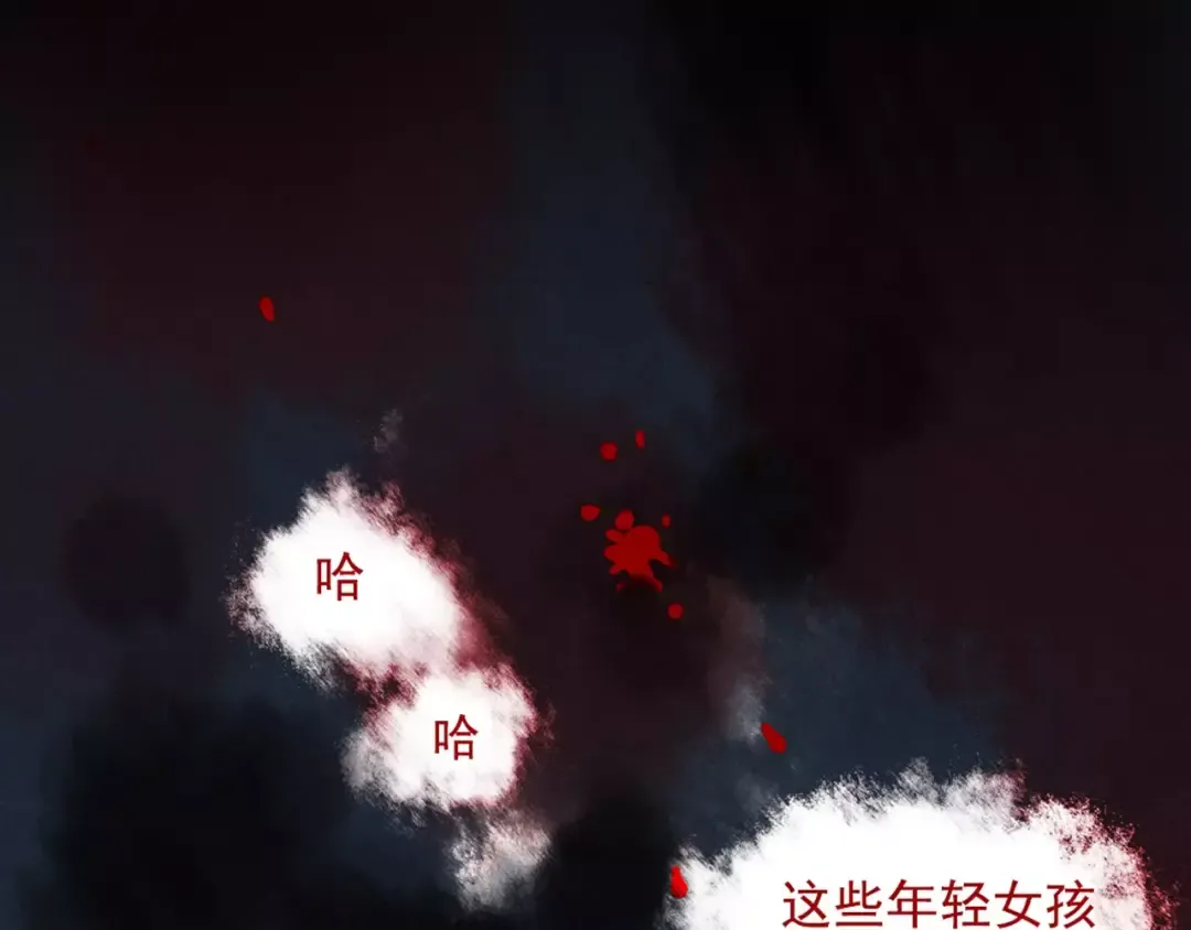 幽·灵新作重磅来袭 第51页