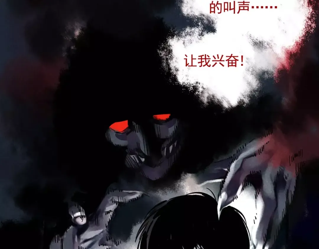 幽·灵新作重磅来袭 第52页