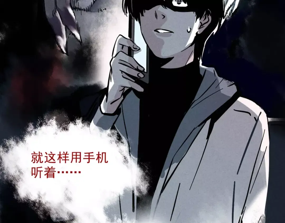 幽·灵新作重磅来袭 第53页