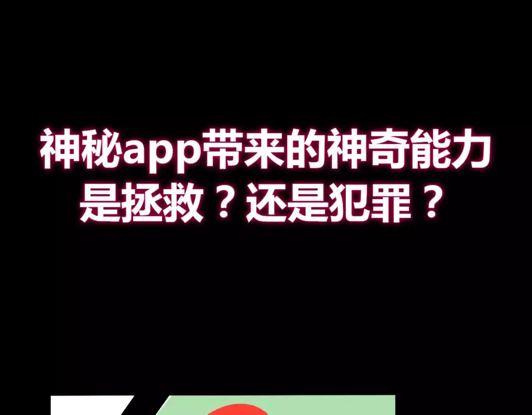 幽·灵新作重磅来袭 第58页
