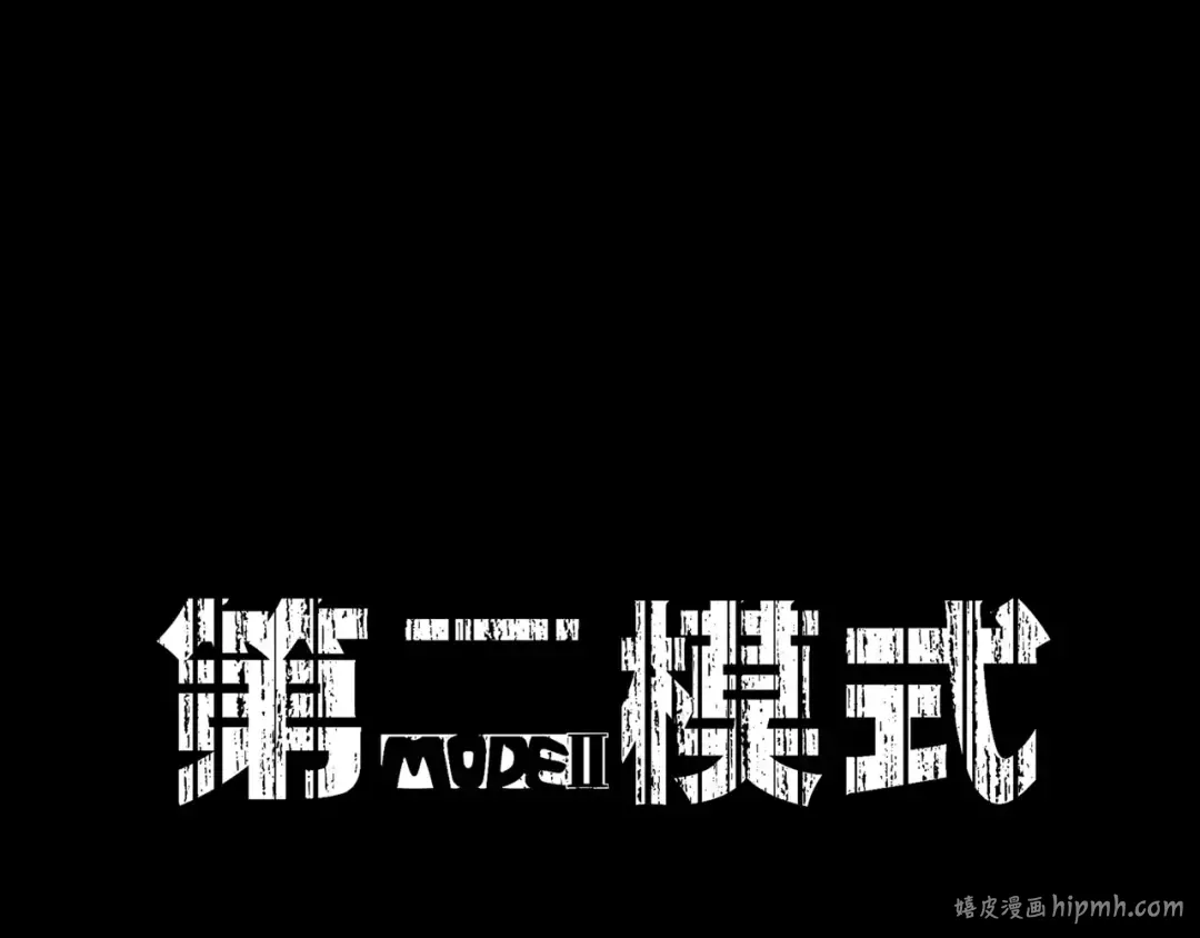 幽·灵新作重磅来袭 第60页