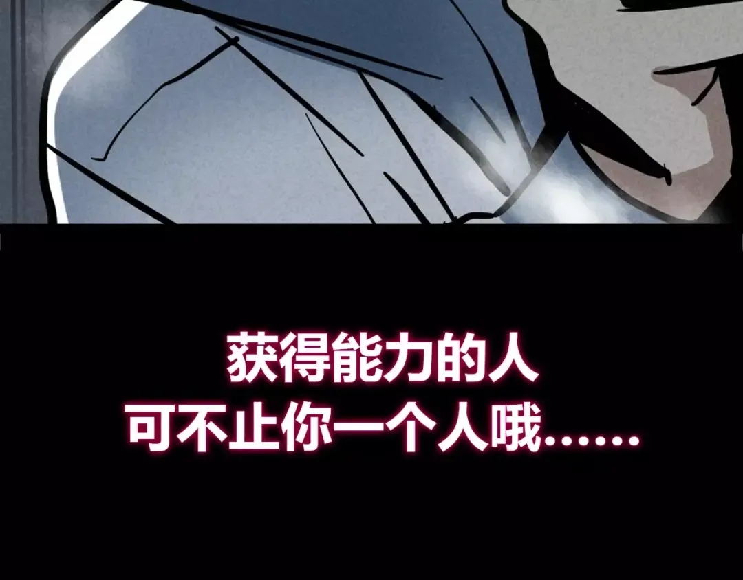 幽·灵新作重磅来袭 第63页