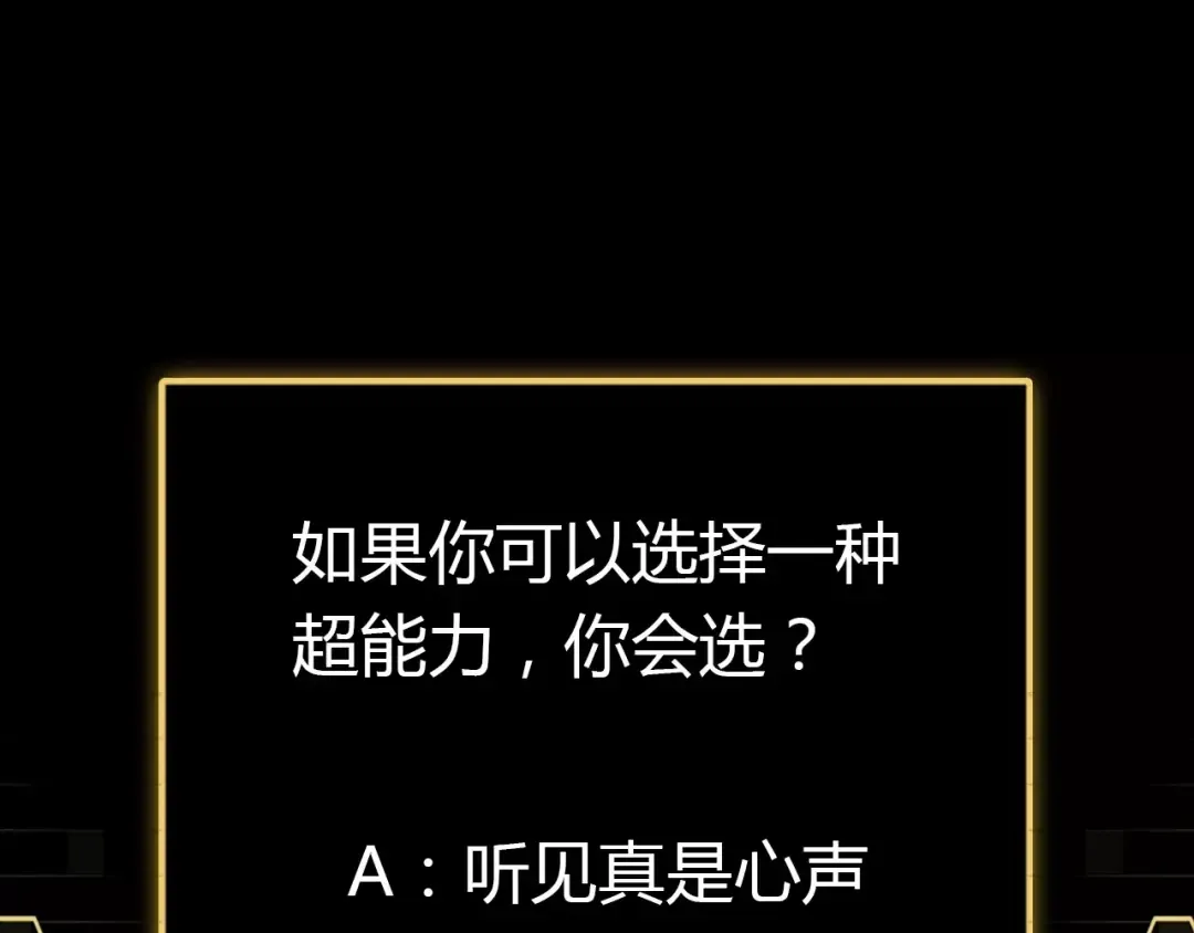 幽·灵新作重磅来袭 第65页
