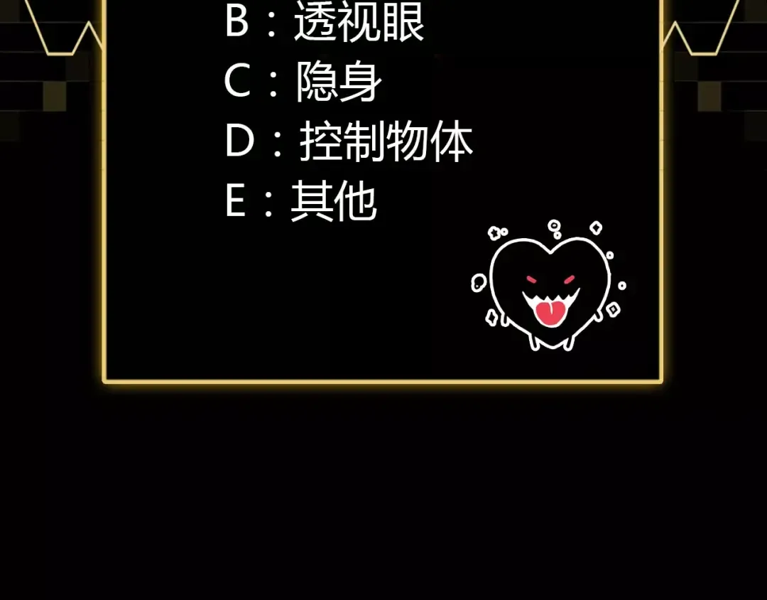 幽·灵新作重磅来袭 第66页