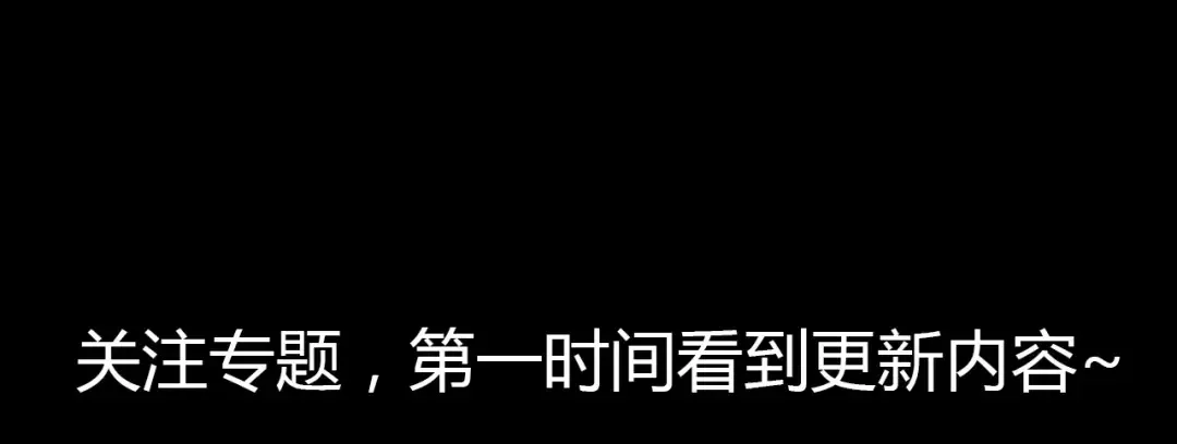 幽·灵新作重磅来袭 第67页