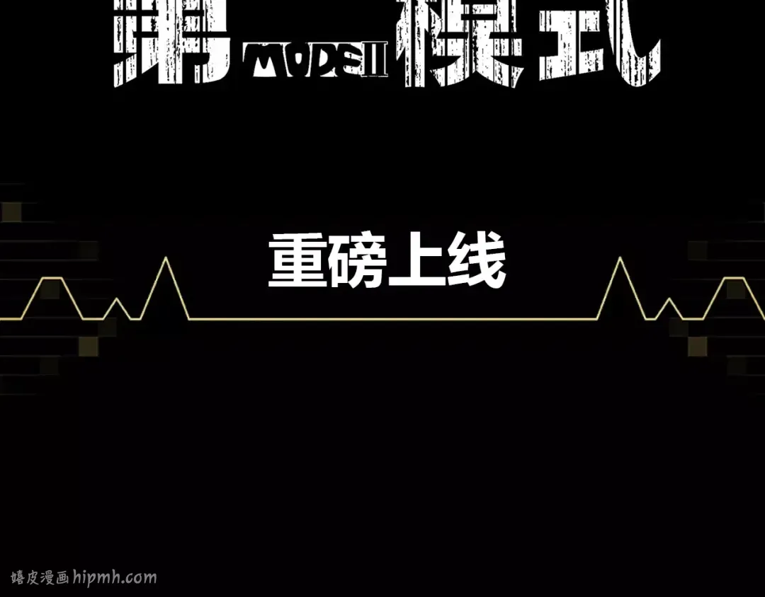 第88话 有钱人的烦恼 第20页