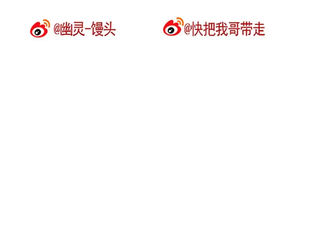 第89话 妈妈你什么都不懂 第13页