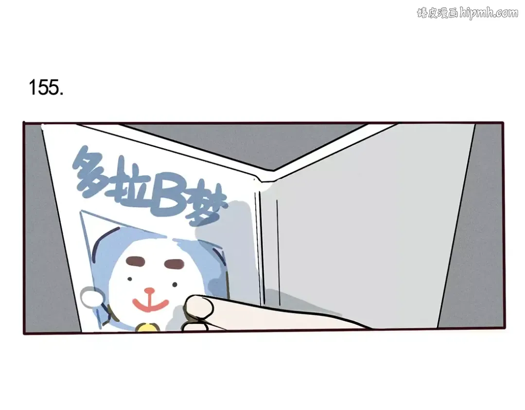 第91话 不择手段的友谊 第1页