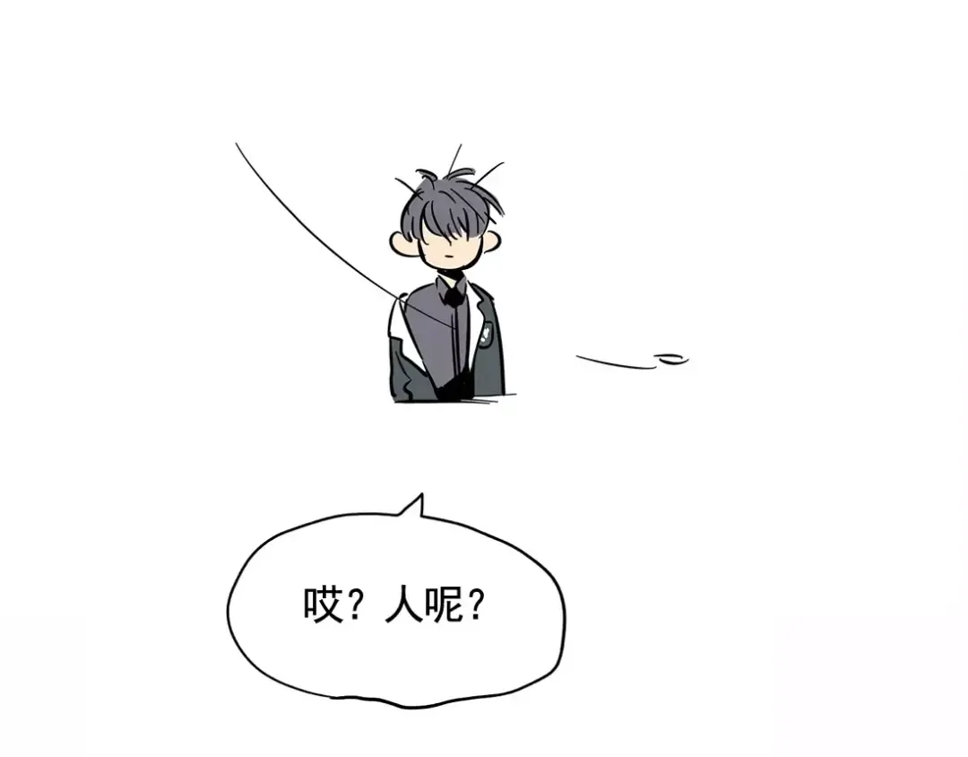 第91话 不择手段的友谊 第8页