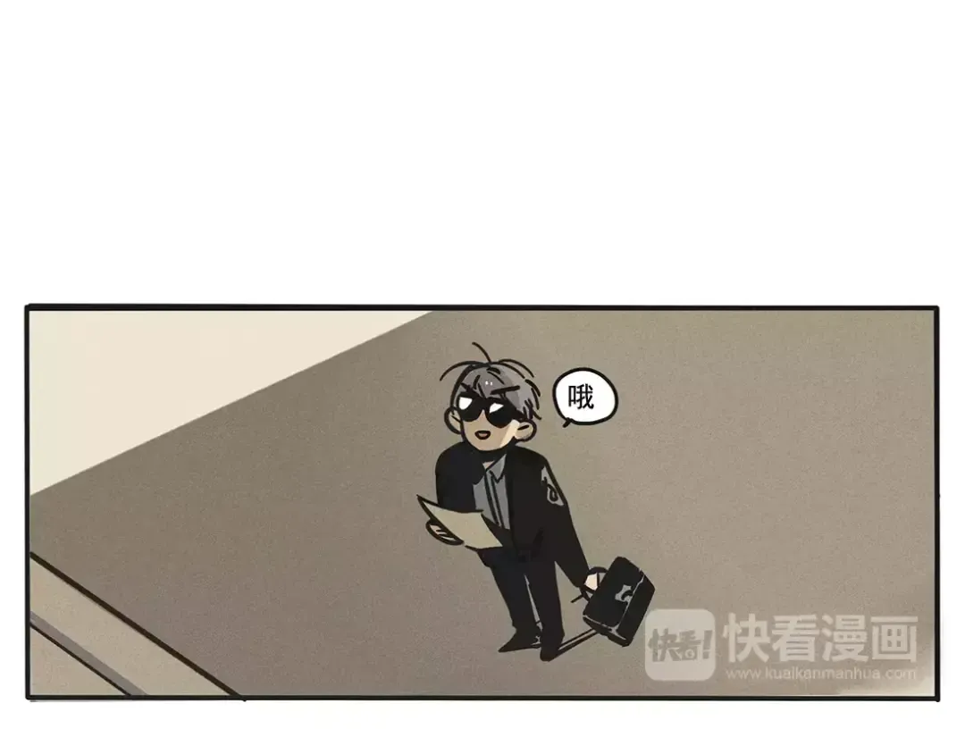 第92话 智障哥哥 第8页