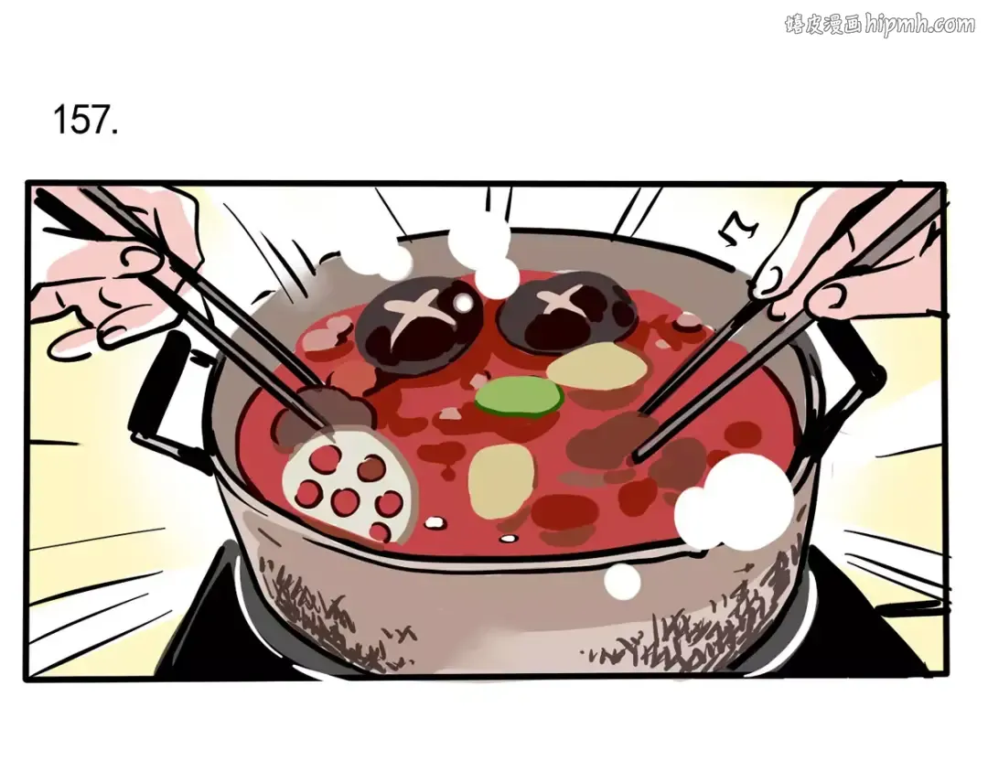 第93话 名字由来？！ 第1页