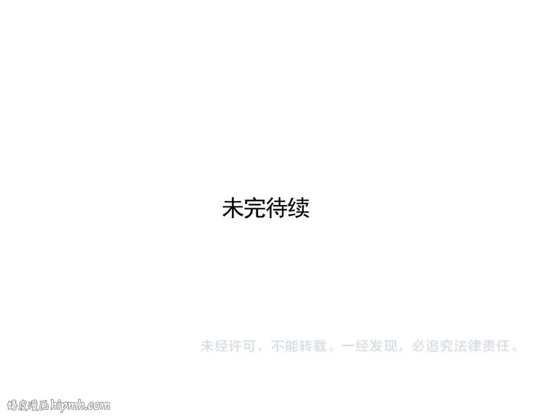 第93话 名字由来？！ 第20页