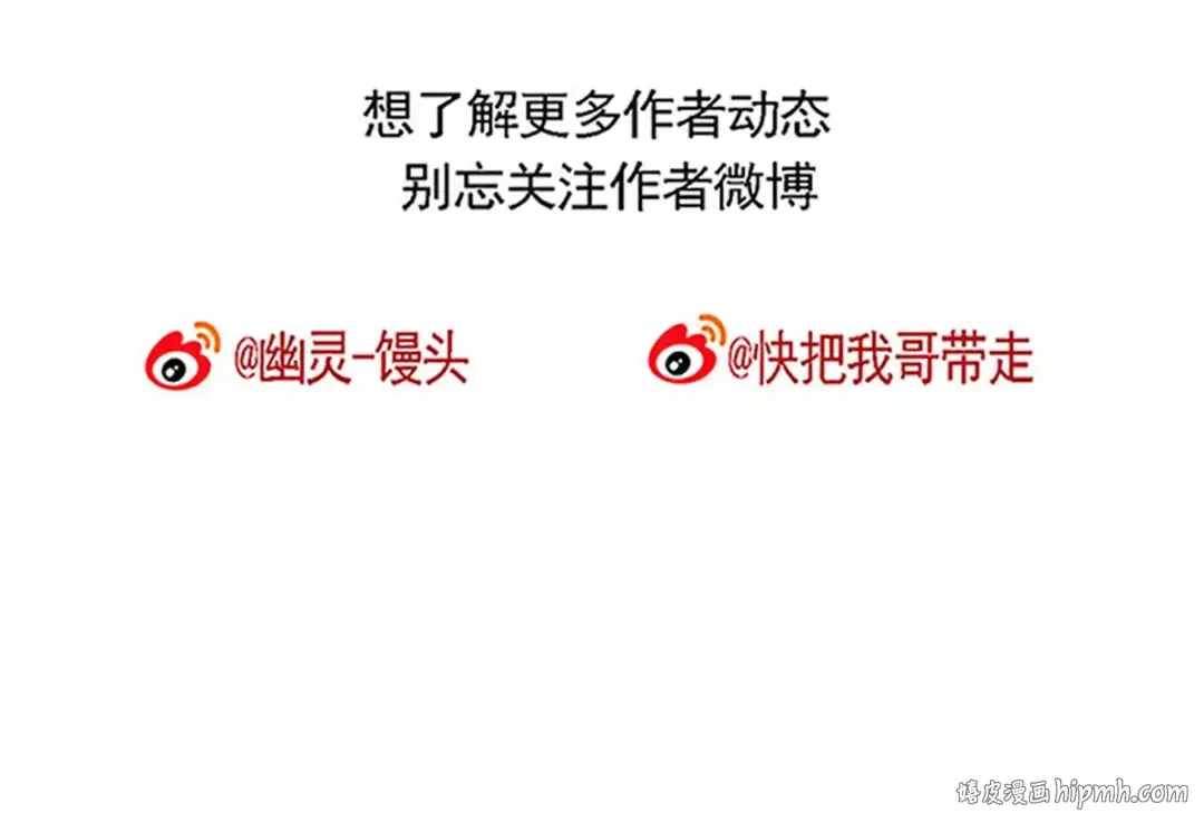 第93话 名字由来？！ 第22页