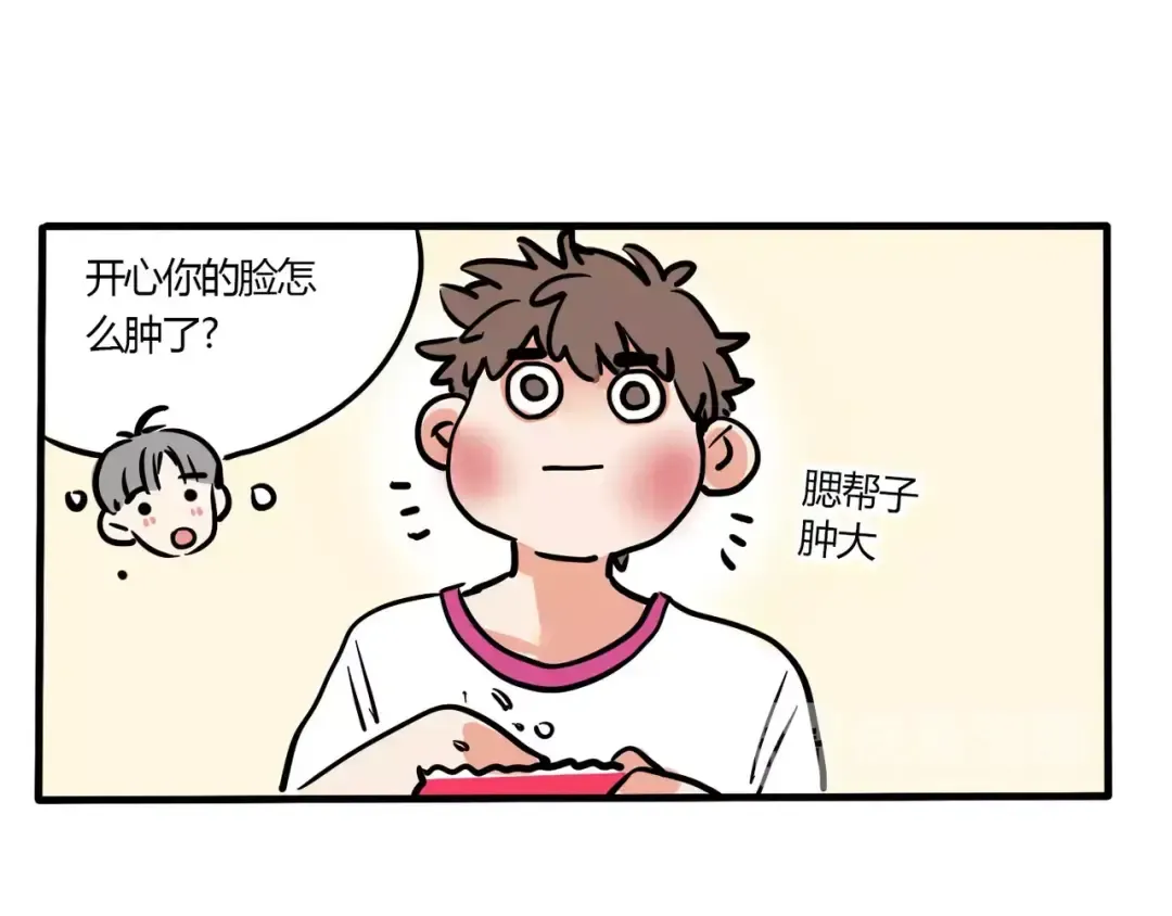 第94话 干脆面不要吃太多 第2页