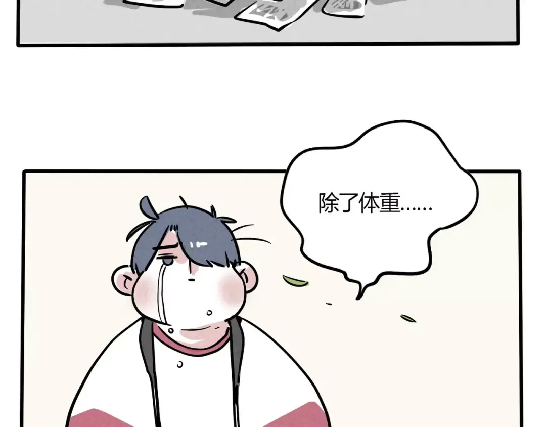 第94话 干脆面不要吃太多 第14页