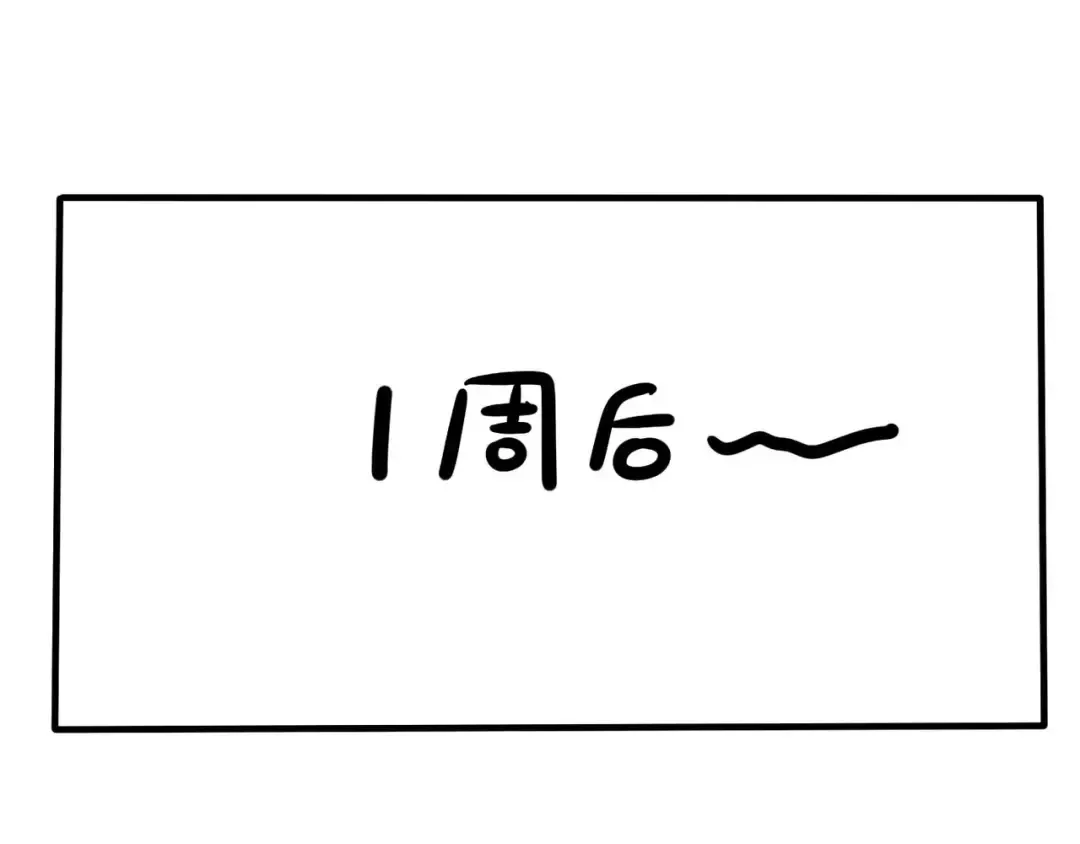第95话 啊！机车梦！ 第6页