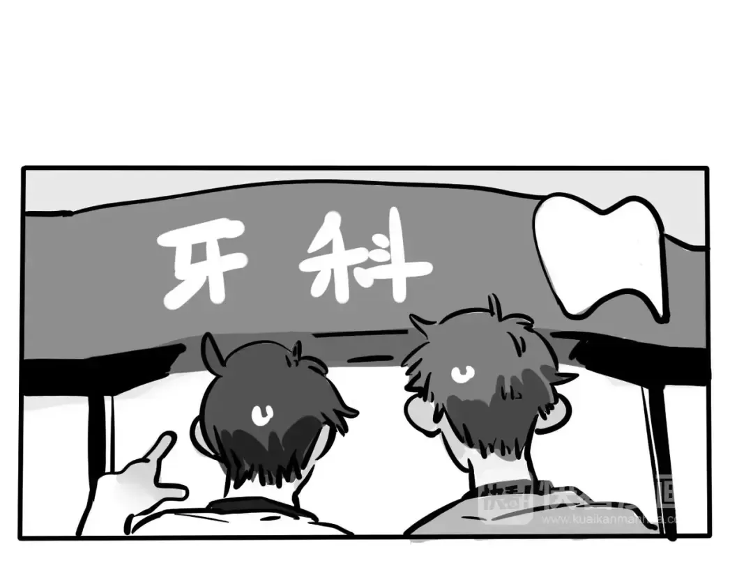 第95话 啊！机车梦！ 第7页