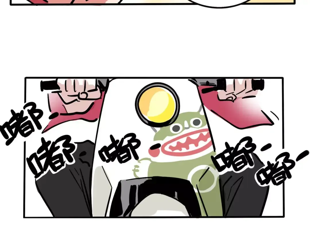 第95话 啊！机车梦！ 第16页