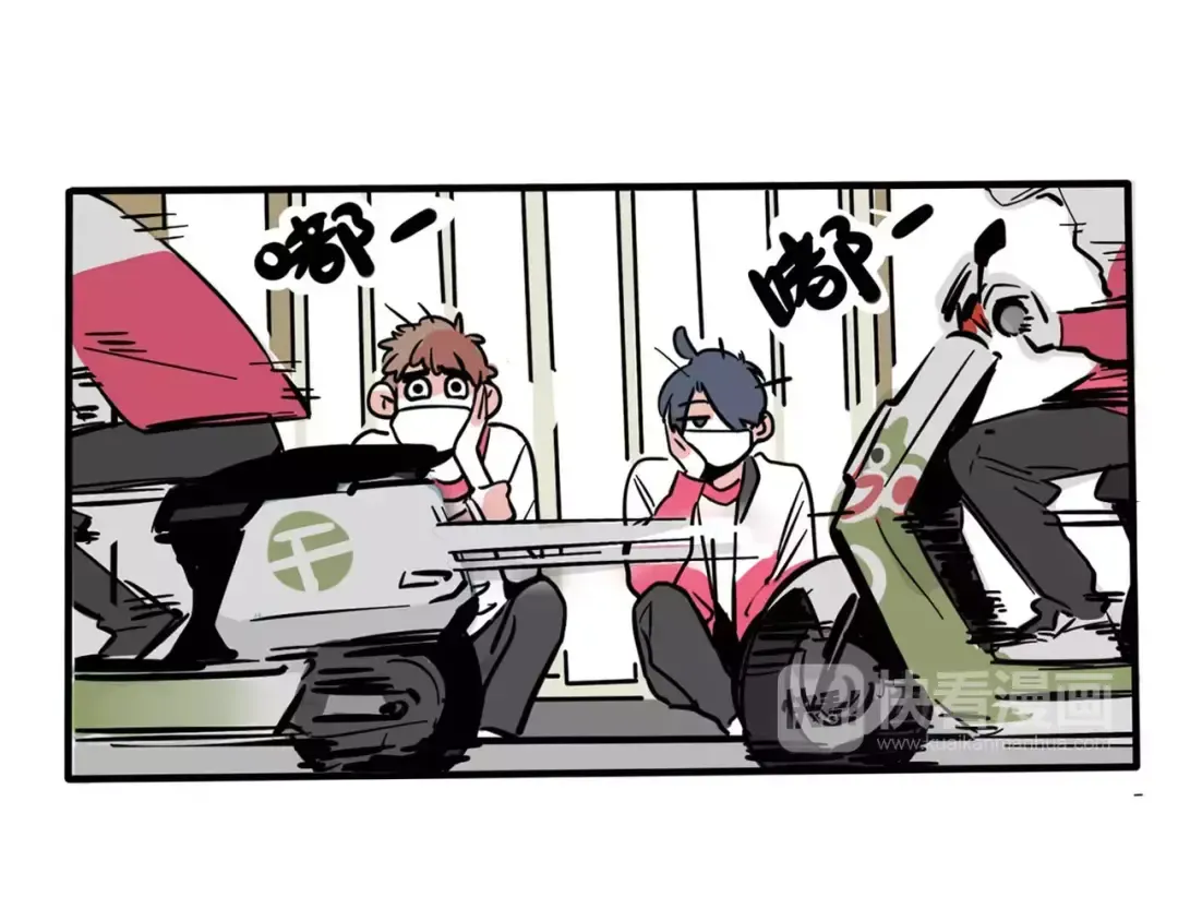 第95话 啊！机车梦！ 第17页