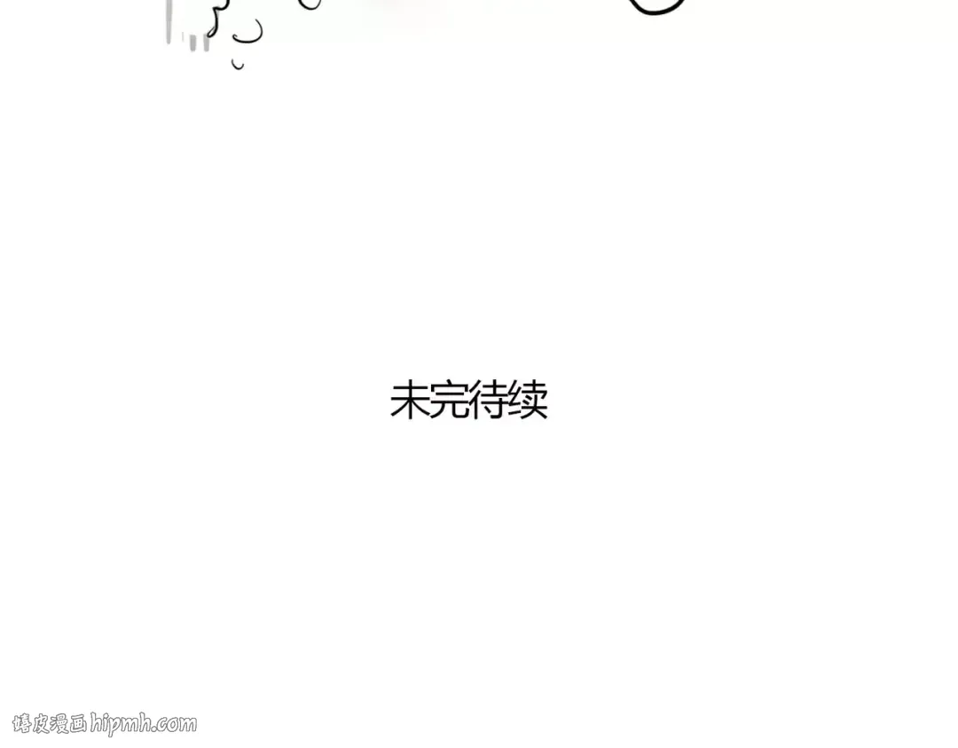 第95话 啊！机车梦！ 第20页