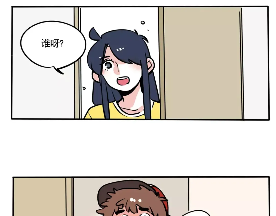 第96话 开心哥不开心！ 第2页