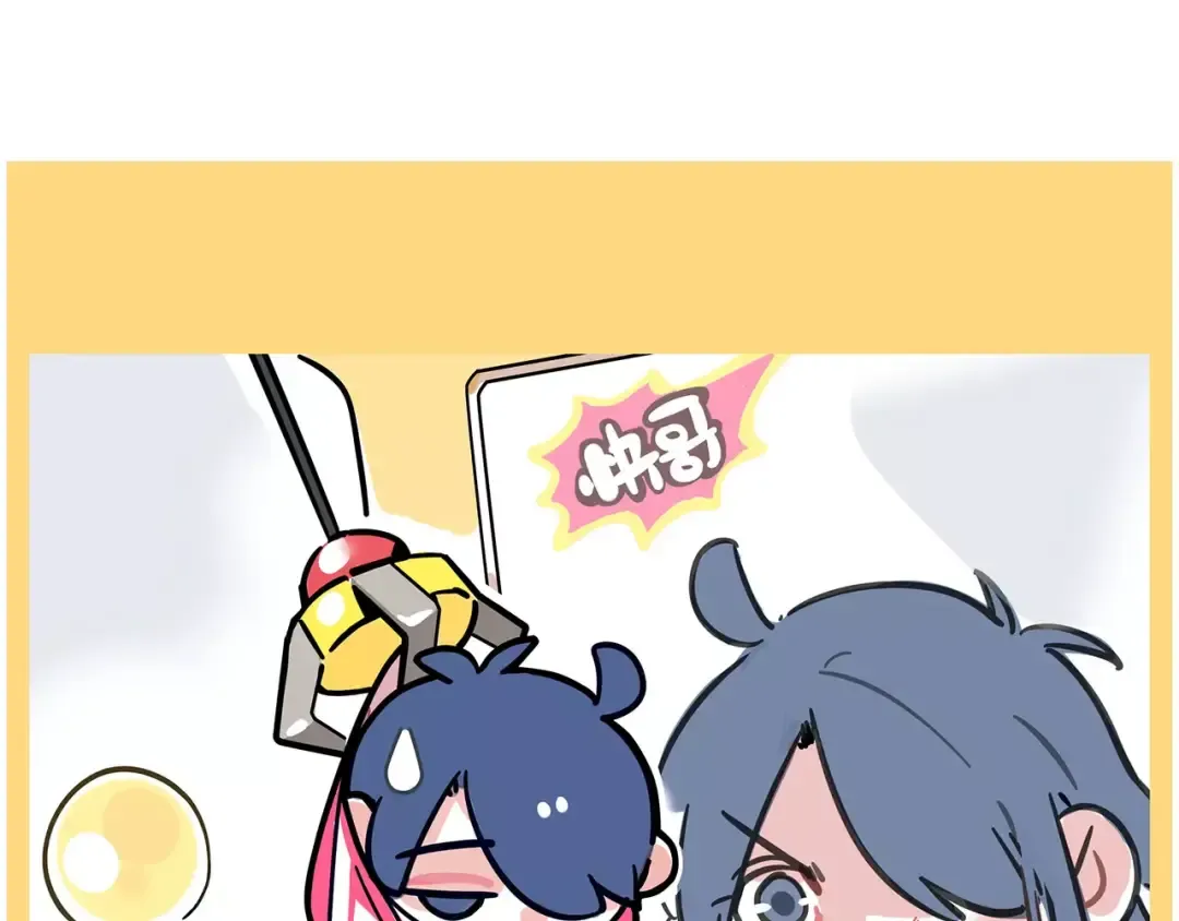 第96话 开心哥不开心！ 第17页