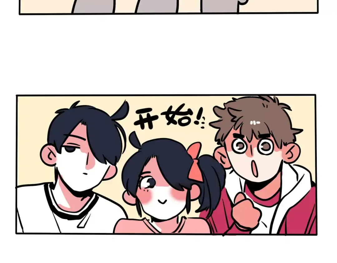 第97话 你看我骄傲了吗？ 第10页
