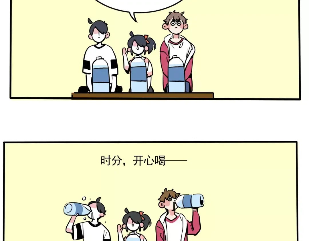 第97话 你看我骄傲了吗？ 第22页