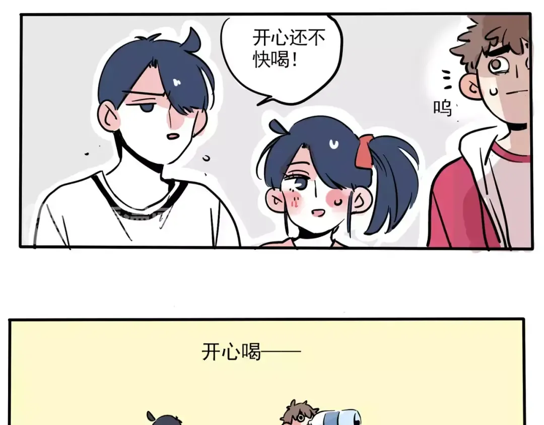 第97话 你看我骄傲了吗？ 第25页