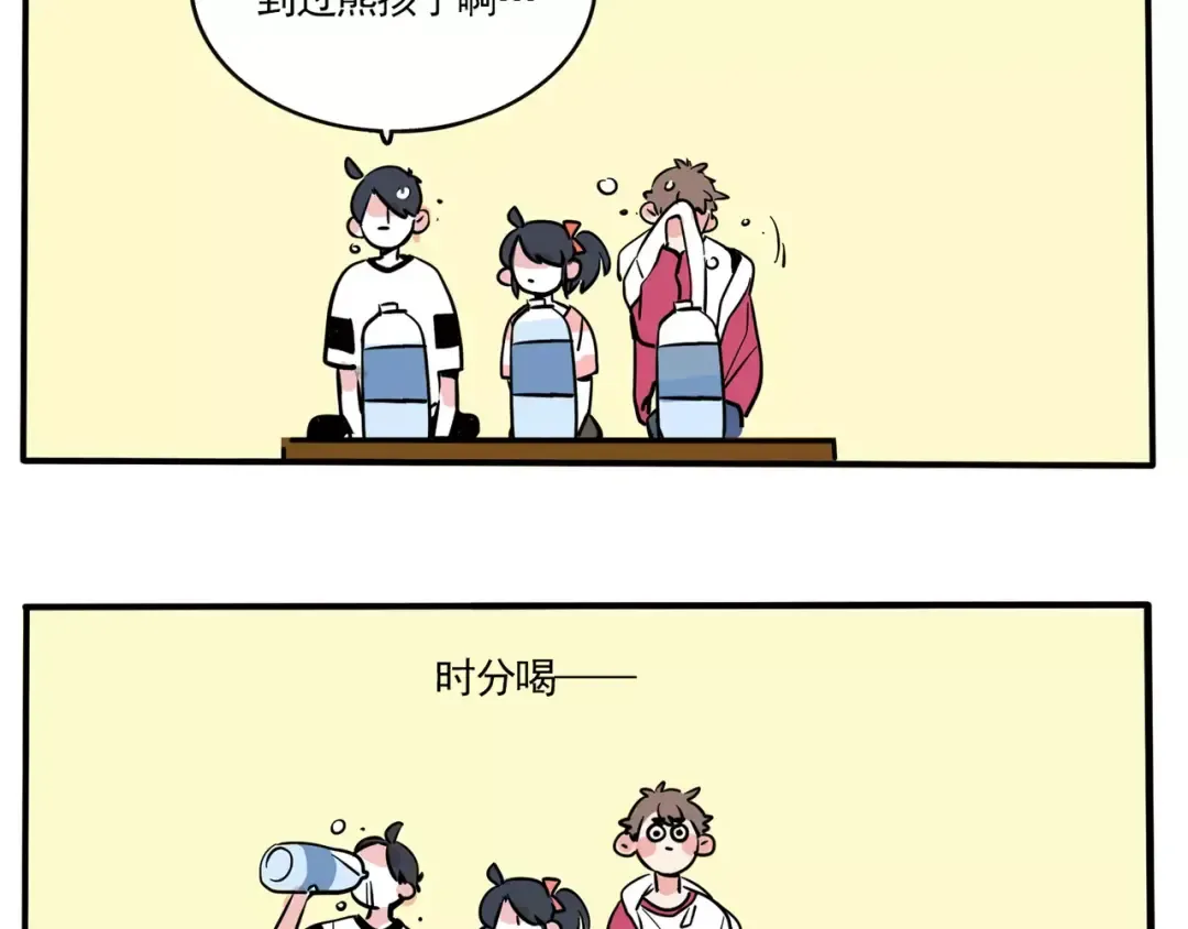 第97话 你看我骄傲了吗？ 第28页
