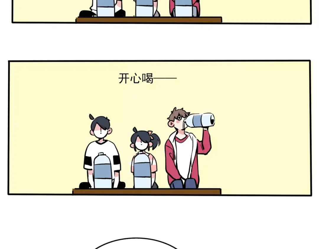 第97话 你看我骄傲了吗？ 第33页