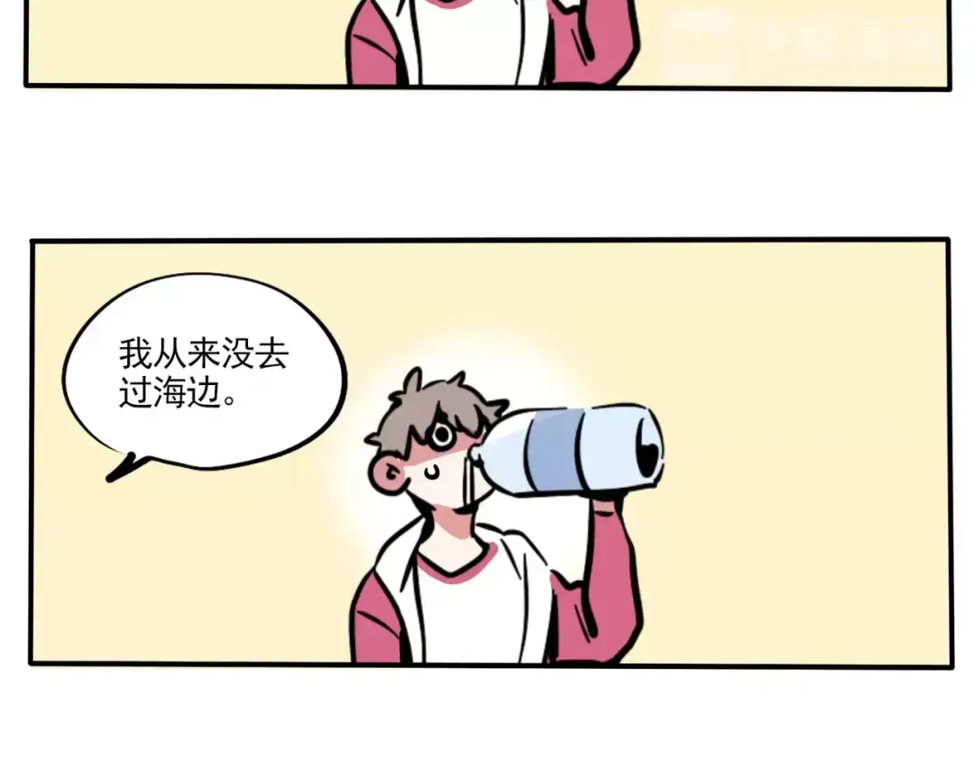 第97话 你看我骄傲了吗？ 第37页