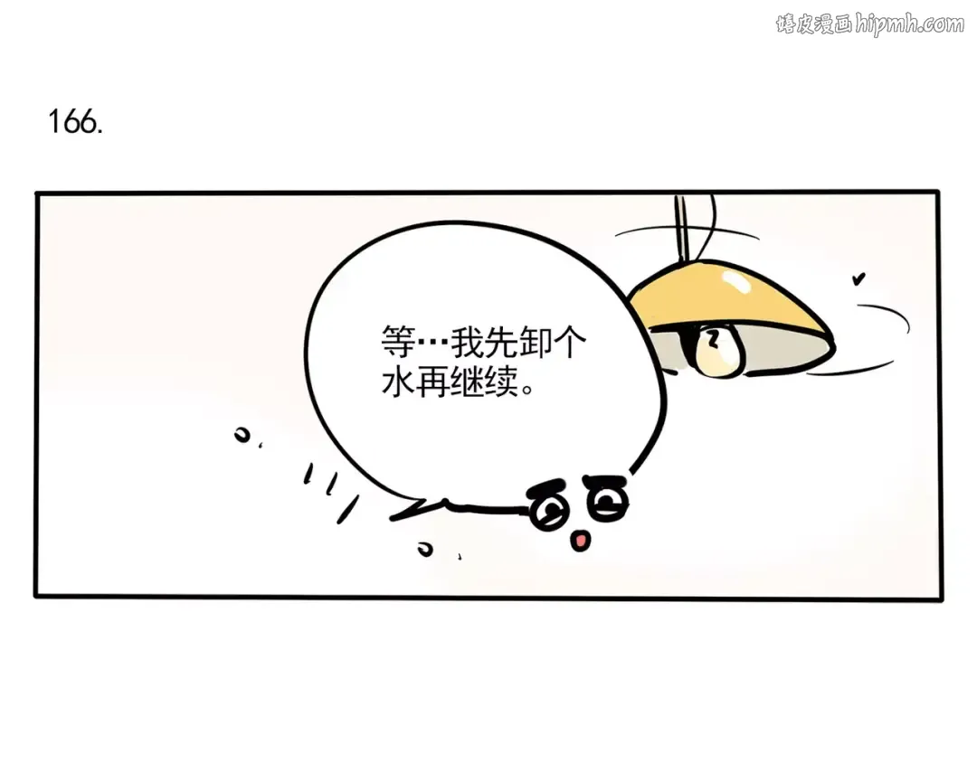 第98话 有妈妈真好 第1页