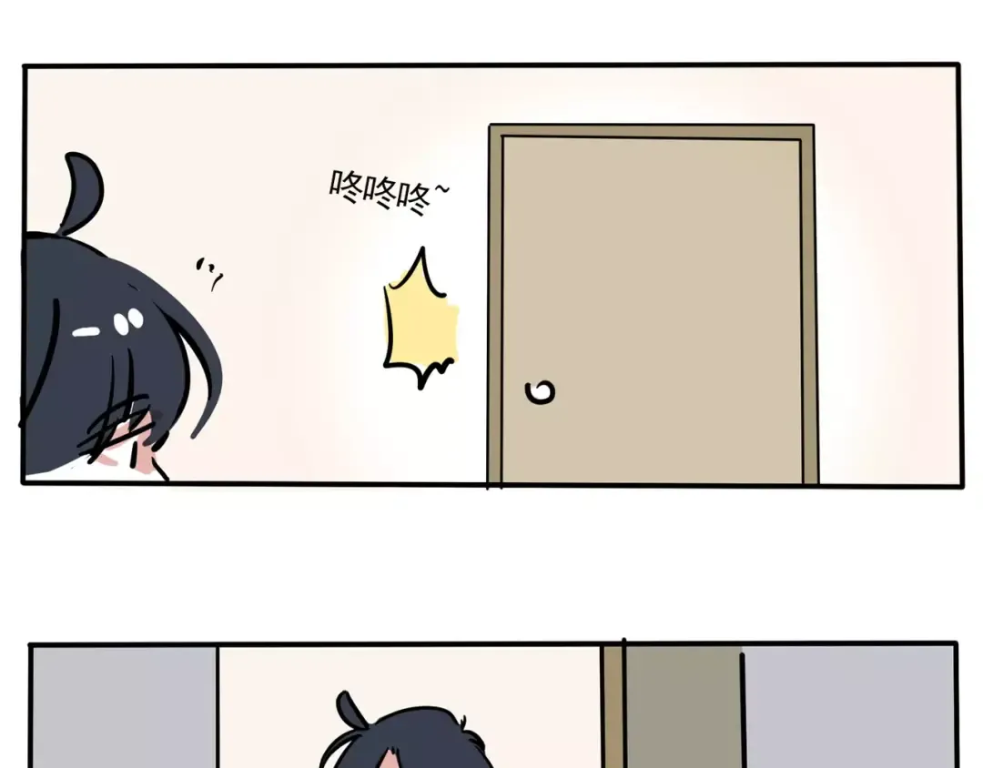 第98话 有妈妈真好 第2页