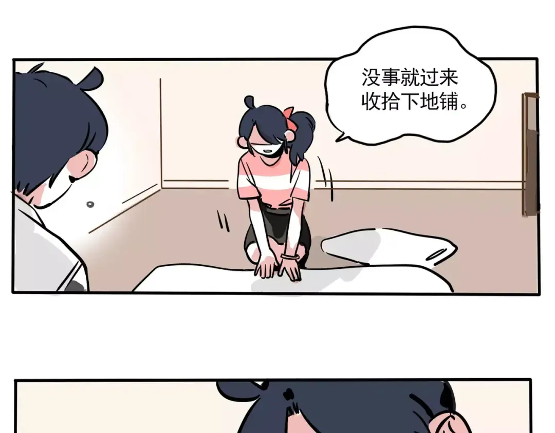 第98话 有妈妈真好 第8页