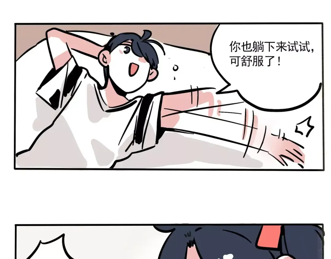 第98话 有妈妈真好 第11页