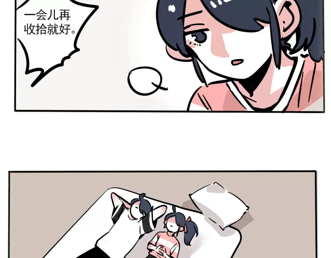第98话 有妈妈真好 第12页