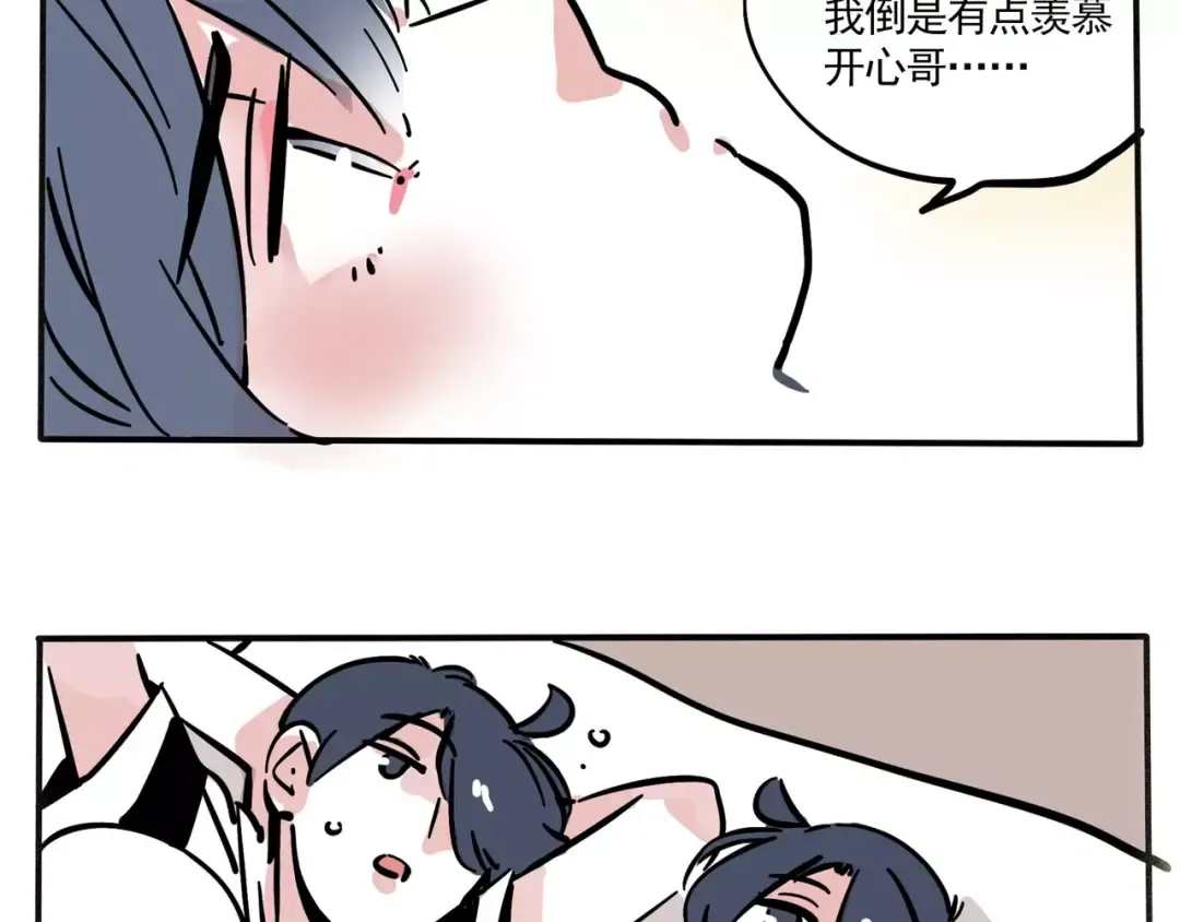 第98话 有妈妈真好 第15页