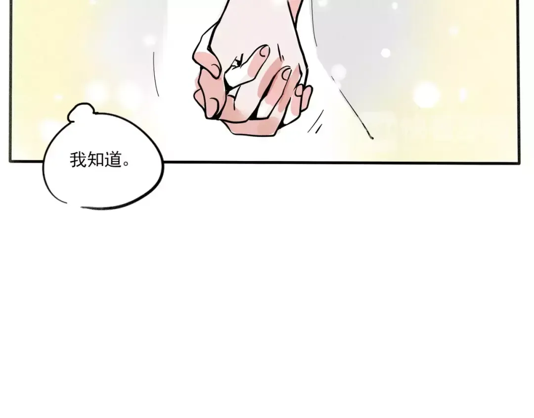 第98话 有妈妈真好 第22页