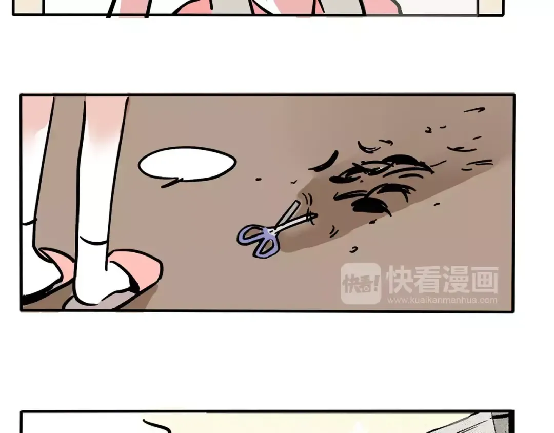 番外篇 暴走啦！短发时秒 第4页
