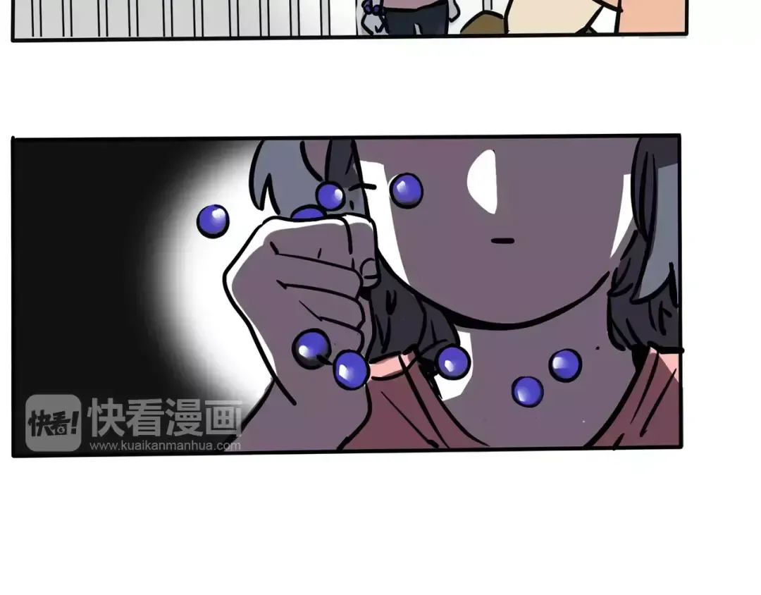 番外篇 暴走啦！短发时秒 第13页