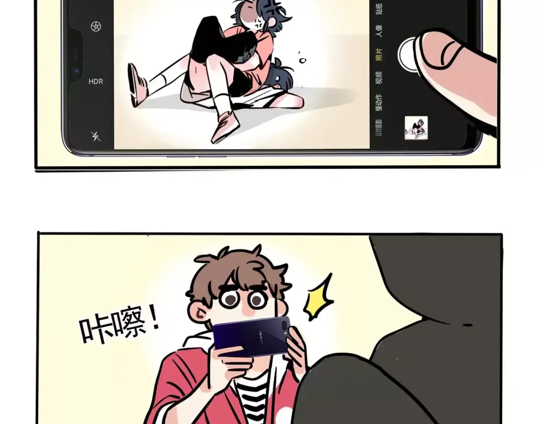 番外篇 暴走啦！短发时秒 第19页