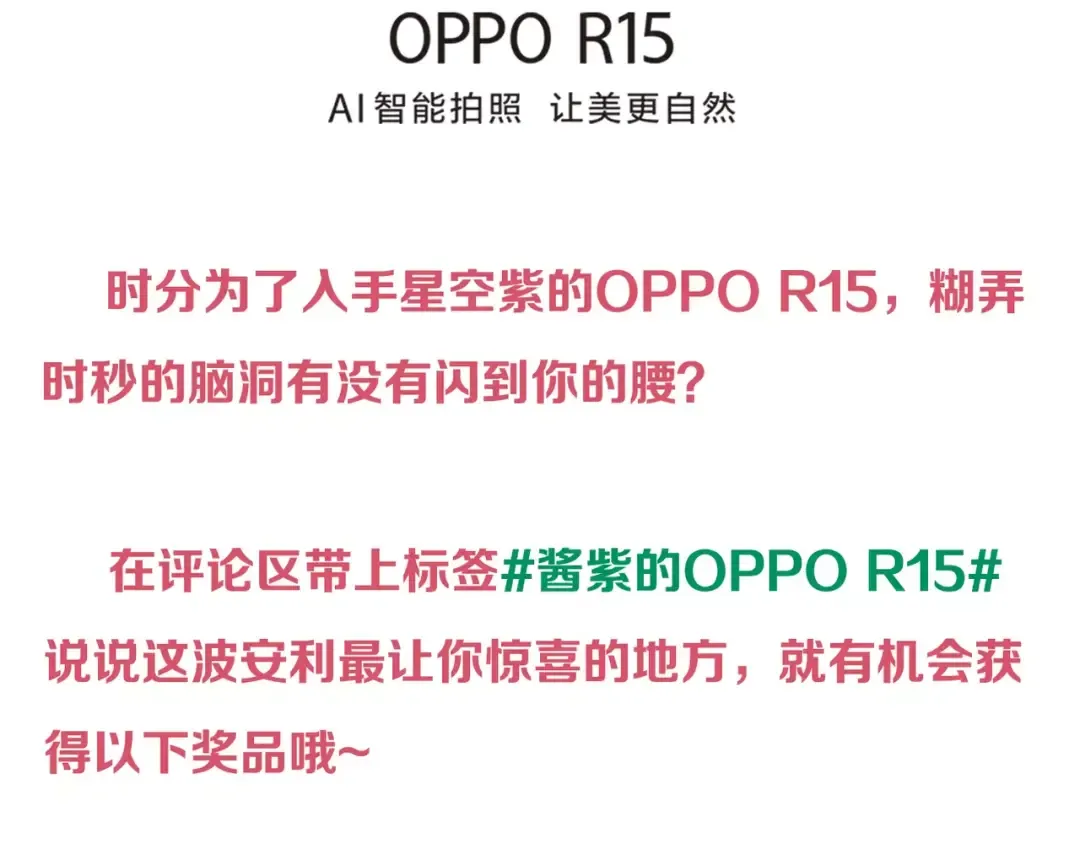 番外篇 暴走啦！短发时秒 第26页