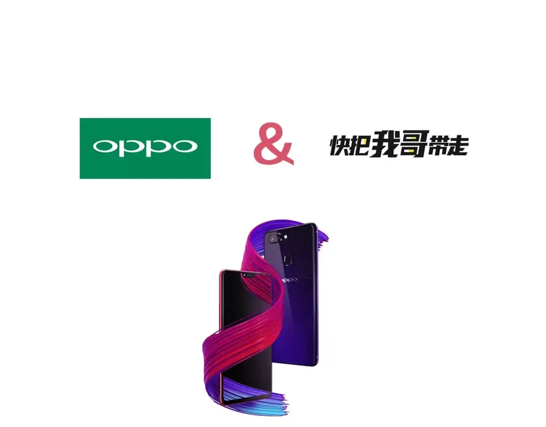 番外篇 暴走啦！短发时秒 第29页